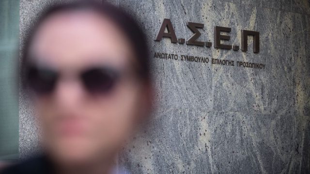 ΑΣΕΠ: Τα SOS της τελευταίας στιγμής