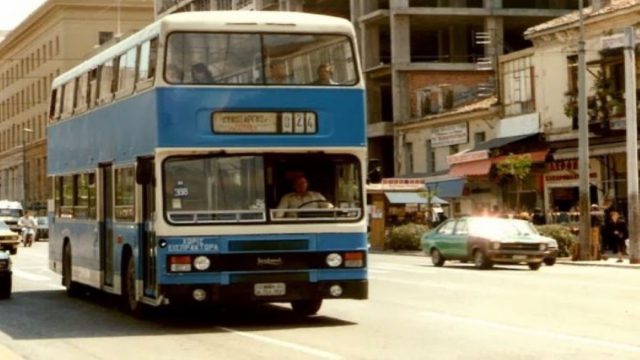 Κουίζ για την παλιά Αθήνα: Μπορείς να αναγνωρίσεις αυτήν την οδό; Είμαστε σίγουροι ότι έχεις περάσει από εκεί!
