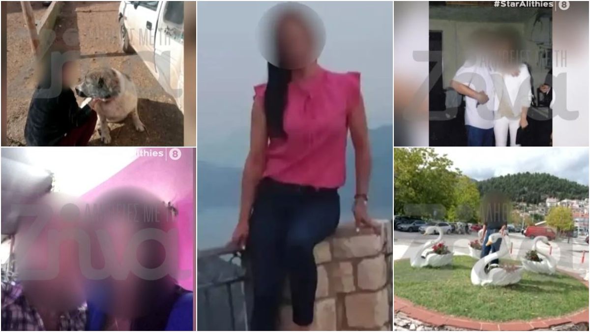 Διασκέδαζαν το βράδυ πριν τη δολοφονία: Νέα στοιχεία για το έγκλημα στην Αμφιλοχία