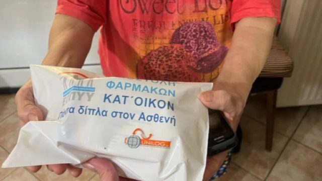 Ξεκίνησε η κατ’ οίκον διάθεση φαρμάκων από τον ΕΟΠΥΥ – Μια ηλικιωμένη γυναίκα με Covid-19 έλαβε το πρώτο πακέτο