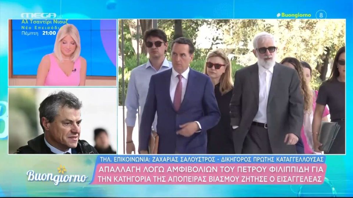 Δίκη Φιλιππίδη: «Ο εισαγγελέας δίνει λόγο στη δικαιοσύνη, όχι στο Θεό – Δεν υπάρχει καμία αντίφαση» λέει ο δικηγόρος της καταγγέλλουσας