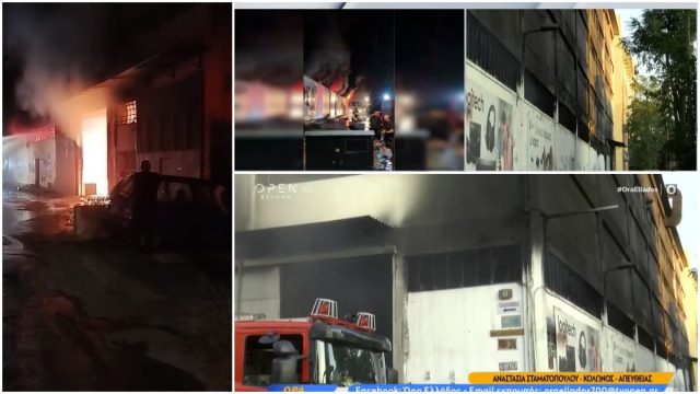 Κολωνός: Ανυπολόγιστες ζημιές προκάλεσε η φωτιά που ξέσπασε σε αποθήκη επιχείρησης με υπολογιστές