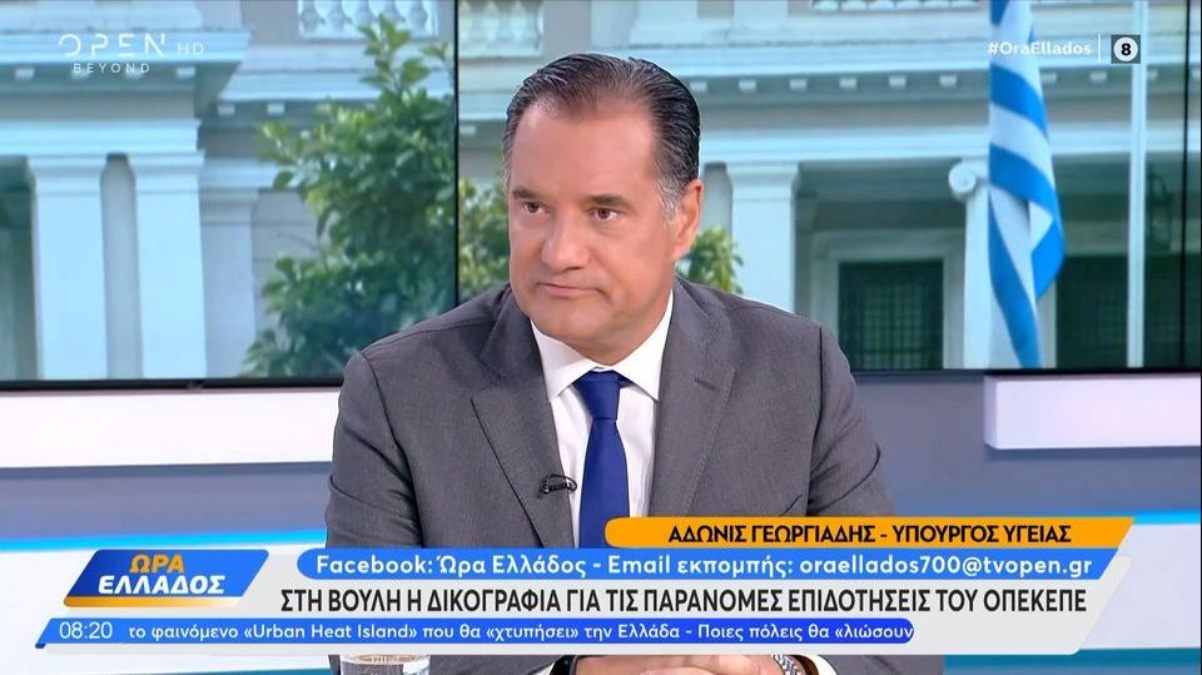 Ο Άδωνις Γεωργιάδης για τον Αλέξη Τσίπρα: «Θα μας κάνει μεγάλη χάρη να κατέβει πριν από τις εκλογές, εγώ τον περιμένω»