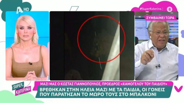 Κώστας Γιαννόπουλος για βρέφος στη Θεσ/νίκη: «Είναι από τα εκατοντάδες μωρά που κυκλοφορούν ξυπόλυτα»