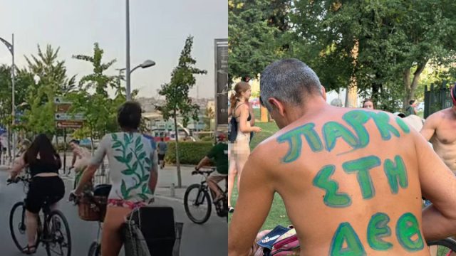 Γυμνοί ποδηλάτες γέμισαν τους δρόμους της Θεσσαλονίκης: «Γιορτή διεκδίκησης»