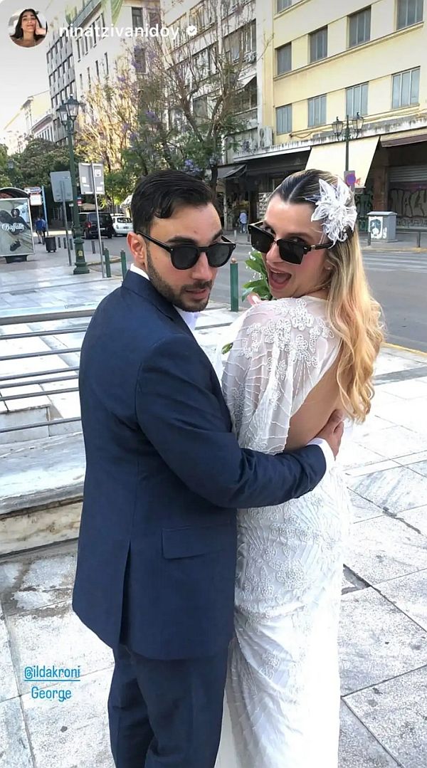Γάμος έκπληξη 