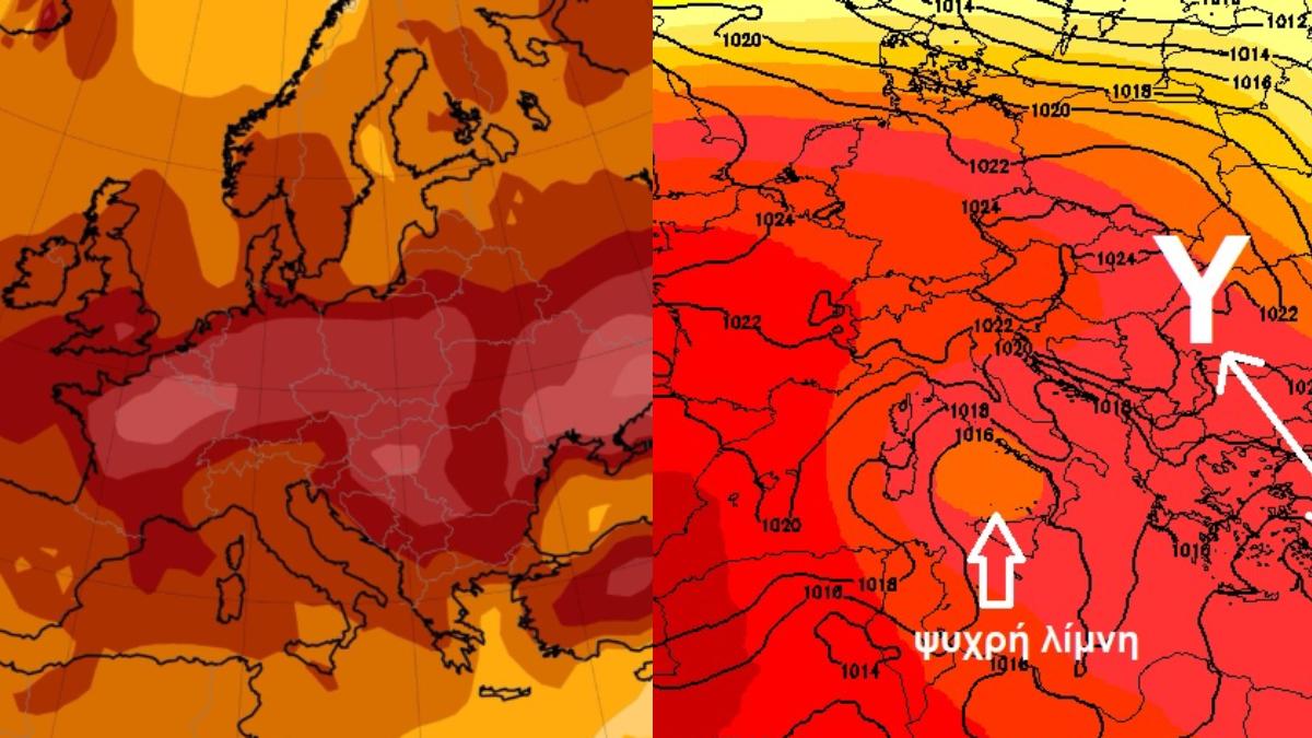 Με δύο πρόσωπα ο καιρός του Ιουλίου: Τι φέρνει η ψυχρή λίμνη, πού θα πέσει η θερμοκρασία