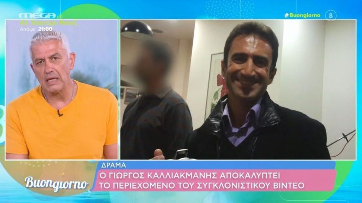 «Ακούγεται ένα μικρό μουγκρητό και ουρλιαχτό»: Ο Γιώργος Καλλιακμάνης αποκαλύπτει το περιεχόμενο του συγκλονιστικού βίντεο με τον ορειβάτη