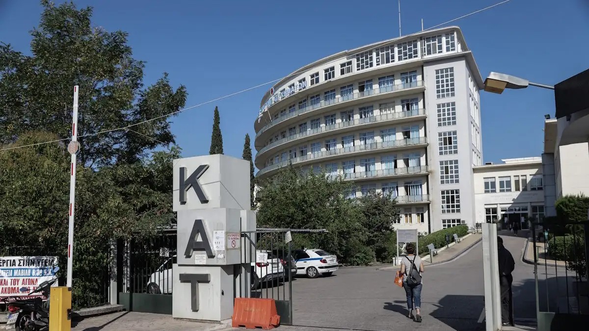 Σκηνές έντασης στο ΚΑΤ: Συνελήφθησαν δύο άνδρες που απείλησαν ασθενή με ψεύτικα όπλα