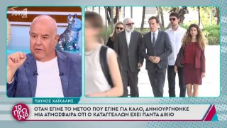 «Κόλαφος» ο Παύλος Χαϊκάλης για Παπαχαραλάμπους – Φιλιππίδη: «Είχαν σχέση, μου είχε μιλήσει και τεχνικός θεάτρου γι’ αυτό»