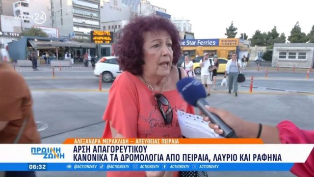Χάος στο λιμάνι του Πειραιά: Επιβάτες χωρίς εισιτήρια μετά τις καθυστερήσεις στα δρομολόγια των πλοίων