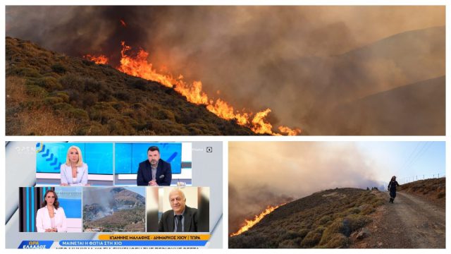 «Το βράδυ ήταν απίθανα δύσκολο – Το βασικό μέτωπο είναι τα Μεστά», λέει ο δήμαρχος Χίου