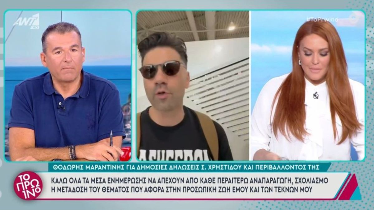 «Σπόντα» Λιάγκα για διαμάχη Μαραντίνη – Χρηστίδου: «Το λέω για πρώτη φορά γιατί έχω μεγάλη ευαισθησία στα θέματα που αφορούν παιδιά»