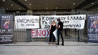 Δίκη για το Μάτι: Πολυετείς ποινές φυλάκισης για τους ενόχους – Για ποιους φτάνουν έως και τα 240 χρόνια