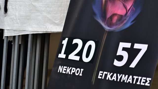 Δίκη για το Μάτι: Η πρόταση της Εισαγγελέως για την ποινή των ενόχων – Δεν αναγνωρίζεται κανένα ελαφρυντικό