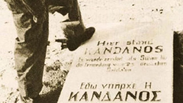 Η θηριωδία των Γερμανών: Το βαρύ τίμημα της ανδρείας των Κρητών στη Μάχη της Κρήτης