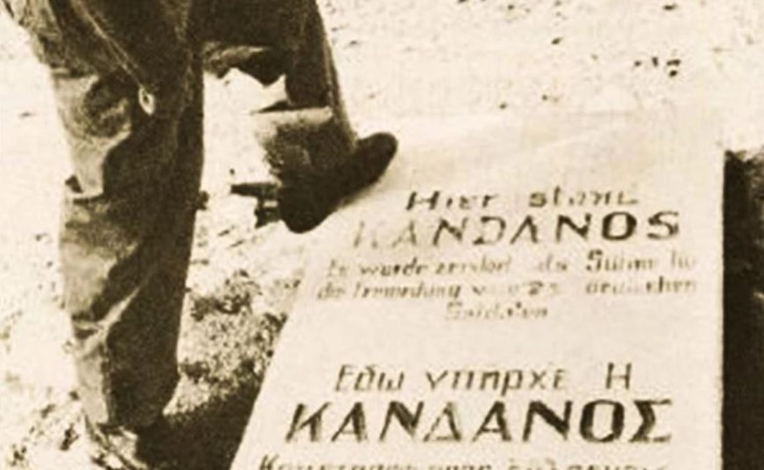 Η θηριωδία των Γερμανών: Το βαρύ τίμημα της ανδρείας των Κρητών στη Μάχη της Κρήτης