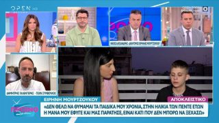 Η Μουρτζούκου απαντά: «Θα μιλήσω για όλα όταν με καλέσουν» – «Να σταματήσει η ανθρωποφαγία» δηλώνει ο συνήγορος υπεράσπισης
