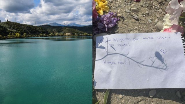 Θλίψη: Νεκρά τα δύο παιδιά που έπεσαν στον Άραχθο ποταμό – Η επίσημη ανακοίνωση
