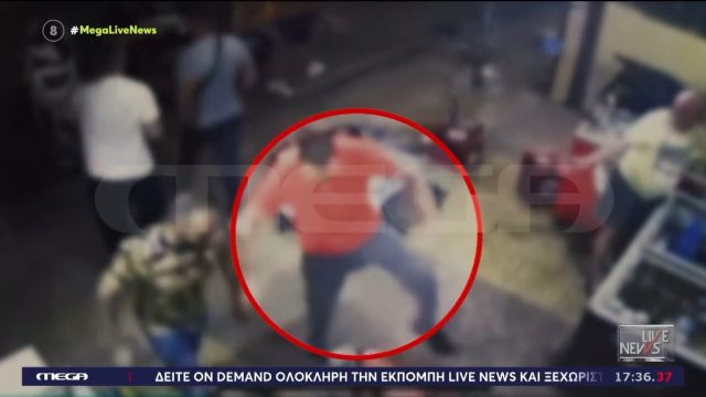 Θρίλερ στην Νίκαια: Παρέα έξι ατόμων τους έδειρε άγρια επειδή έκαναν παρατήρηση σε ανήλικα!