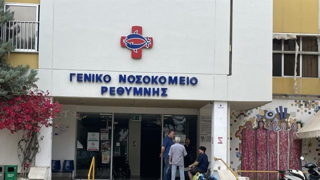 Έπρεπε… να συμβεί πρώτα το λάθος στο Τζάνειο: Για 9 μήνες είχαν «κουκουλώσει» τη μετάγγιση αίματος στο Ρέθυμνο