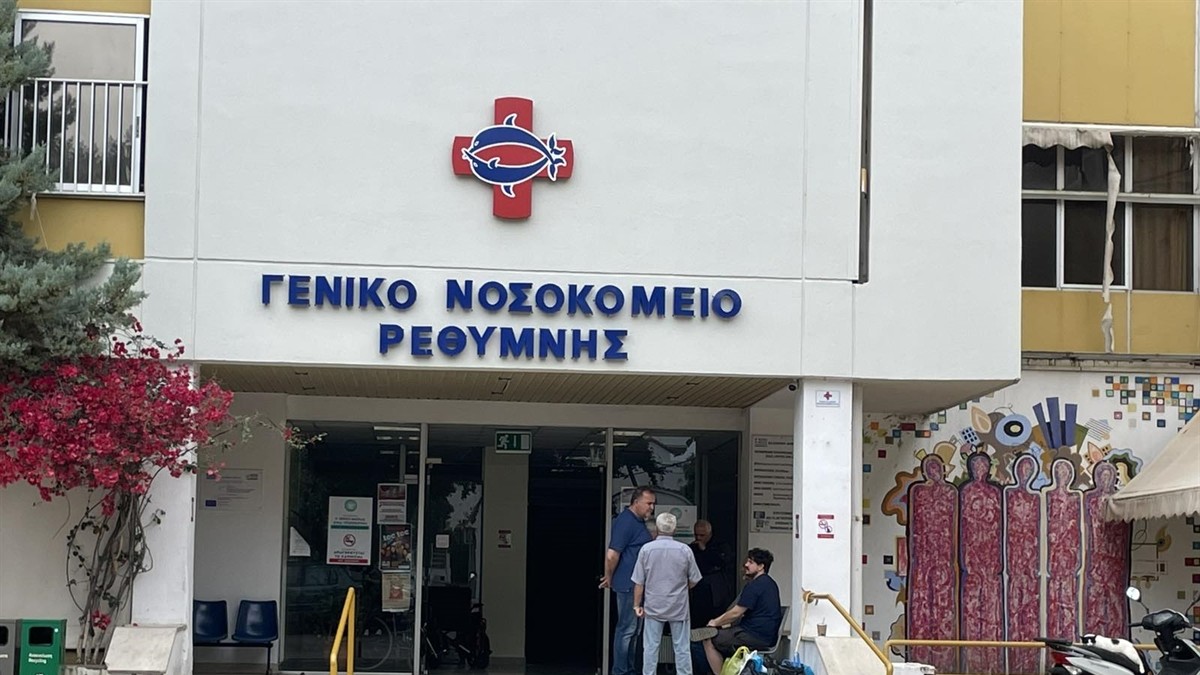 Έπρεπε… να συμβεί πρώτα το λάθος στο Τζάνειο: Για 9 μήνες είχαν «κουκουλώσει» τη μετάγγιση αίματος στο Ρέθυμνο