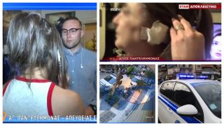 «Οι ληστές με χτυπούσαν ασταμάτητα», λέει η οικιακή βοηθός που έπεσε θύμα ληστείας στο Άγιο Παντελεήμονα
