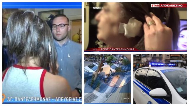 «Οι ληστές με χτυπούσαν ασταμάτητα», λέει η οικιακή βοηθός που έπεσε θύμα ληστείας στο Άγιο Παντελεήμονα