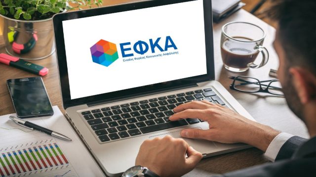 ΕΦΚΑ: Αύξηση εσόδων από υπερωρίες, νυχτερινή και εργασία τις αργίες
