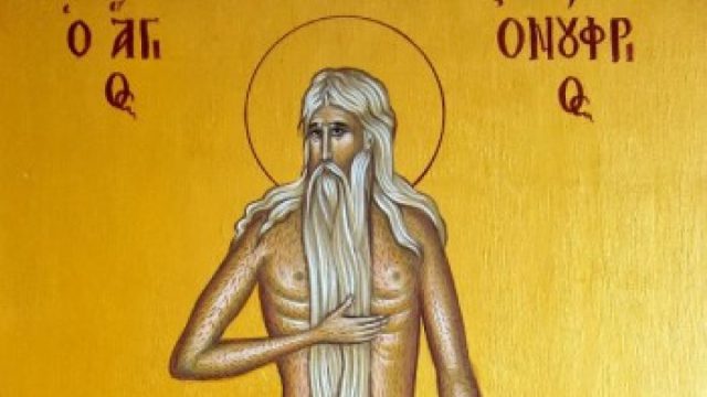 Όσιος Ονούφριος ο Αιγύπτιος: Ποιος ήταν και γιατί τιμάται σήμερα (12/6) από την Εκκλησία