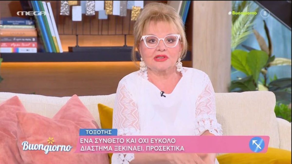 Έρχονται καλά νέα από αύριο: Οι αστρολογικές προβλέψεις για όλα τα ζώδια από την Βίκυ Παγιατάκη
