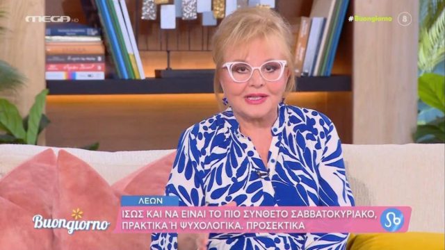 Οι αστρολογικές προβλέψεις για όλα τα ζώδια από την Βίκυ Παγιατάκη: Πώς θα εξελιχθεί το Σαββατοκύριακο