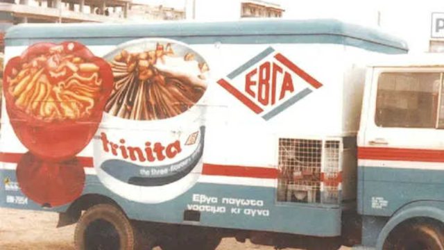Ο τιμοκατάλογος του 1987 στα ψυγεία ΕΒΓΑ: 37 θρυλικά παγωτά – Όλα κάτω από 1 ευρώ