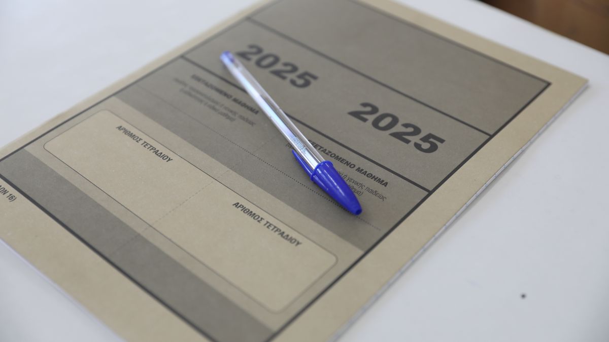 Πανελλαδικές 2025: Συνέχεια σήμερα (12/6) με μαθήματα ειδικότητας για τα ΕΠΑΛ