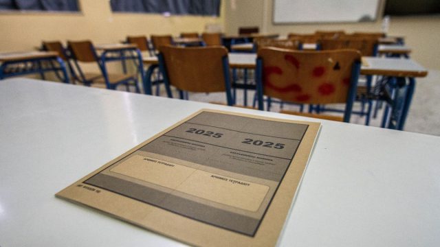 Πανελλαδικές 2025: Συνέχεια σήμερα (5/6) με μαθήματα ειδικότητας για τα ΕΠΑΛ