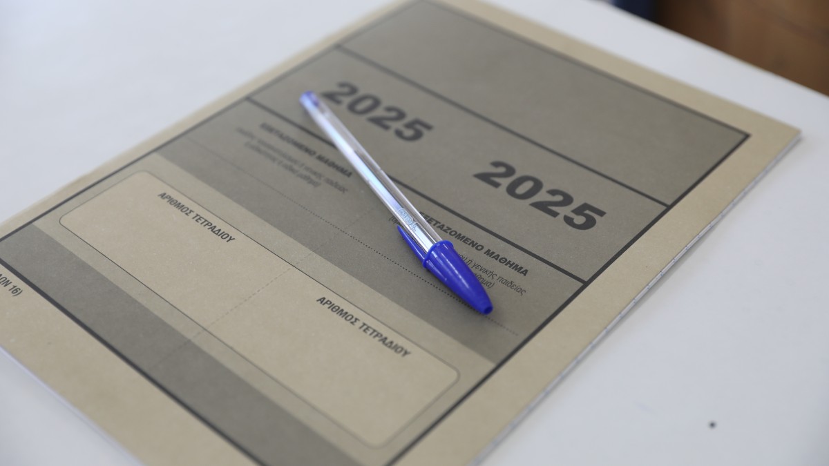 Πανελλήνιες 2025: Αυτές είναι οι απαντήσεις στα θέματα των Αρχαίων Ελληνικών, Μαθηματικών και Βιολογίας