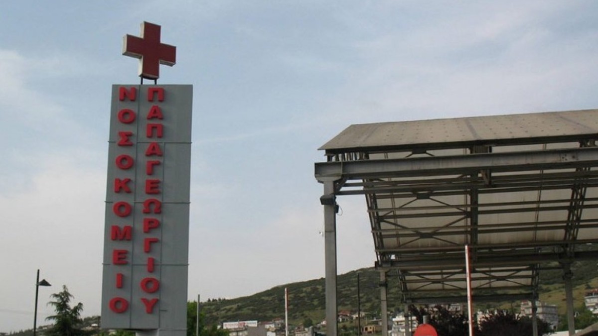 Θρίλερ στη Θεσσαλονίκη: 17χρονη έπεσε από τον πρώτο όροφο της ψυχιατρικής στο «Παπανικολάου»