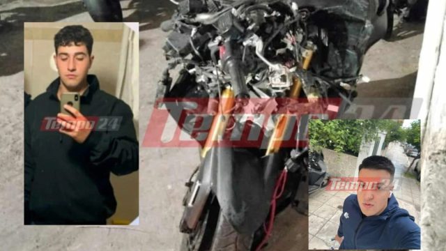 «Μαγκίτη μου, να μας προσέχεις»: Σπαραγμός στην Πάτρα για τον χαμό του Νίκου και του Δημήτρη σε τροχαίο