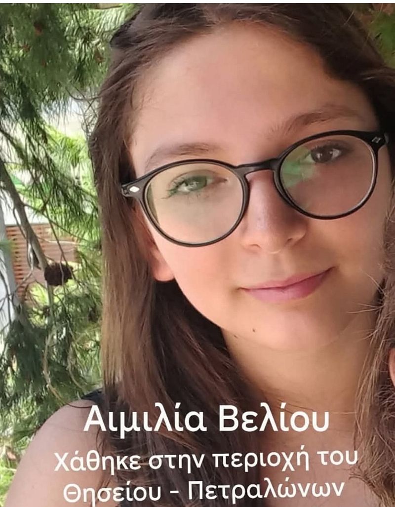 Πετράλωνα 