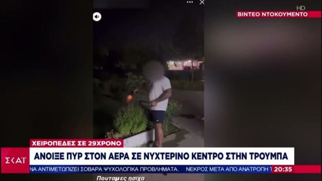 Πυροβολισμοί στην Τρούμπα: Συνελήφθη στα Άνω Λιόσια ο 29χρονος «πιστολέρο» –  Τον είχαν πιάσει άλλες 26 φορές