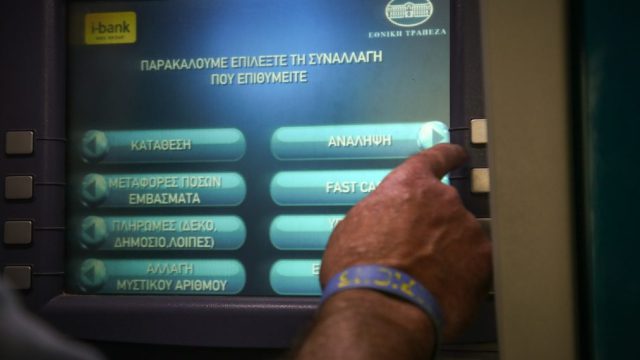 Επίδομα 250 ευρώ για τους συνταξιούχους τον Ιούλιο: Ποιοι είναι οι δικαιούχοι και ποιοι εξαιρούνται
