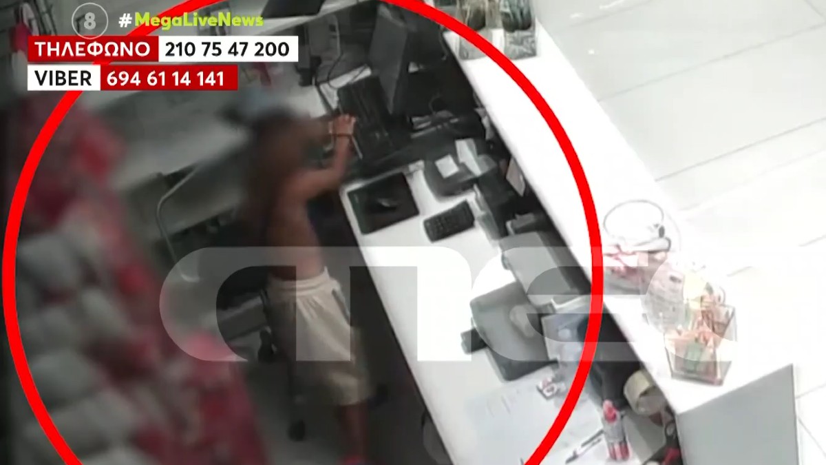 Βίντεο ντοκουμέντο: 7χρονοι Ρομά έκλεψαν κατάστημα καλλυντικών