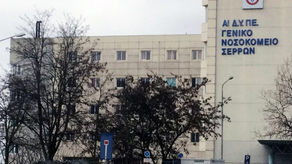 Σέρρες: ΕΔΕ για την έκρηξη στο νοσοκομείο με τους 2 τραυματίες – Με σοβαρό τραύμα στο μάτι 19χρονος μαθητευόμενος