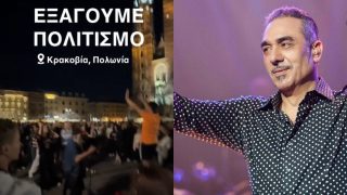 Ο Σφακιανάκης έγινε viral και στην Κρακοβία: Το TikTok που δείχνει… τους Πολωνούς να χορεύουν το «Ώπα Ώπα»