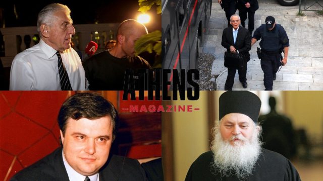 Από τον Κοσκωτά μέχρι τον ΟΠΕΚΕΠΕ: Τα μεγαλύτερα σκάνδαλα στην Ελλάδα της Μεταπολίτευσης