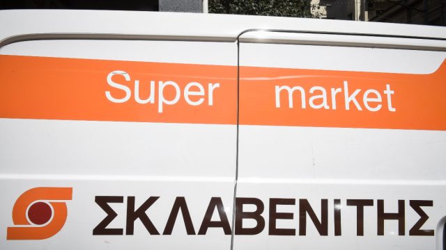 Ιδανική ευκαιρία για δουλειά: Ο Σκλαβενίτης αναζητά εργαζόμενους