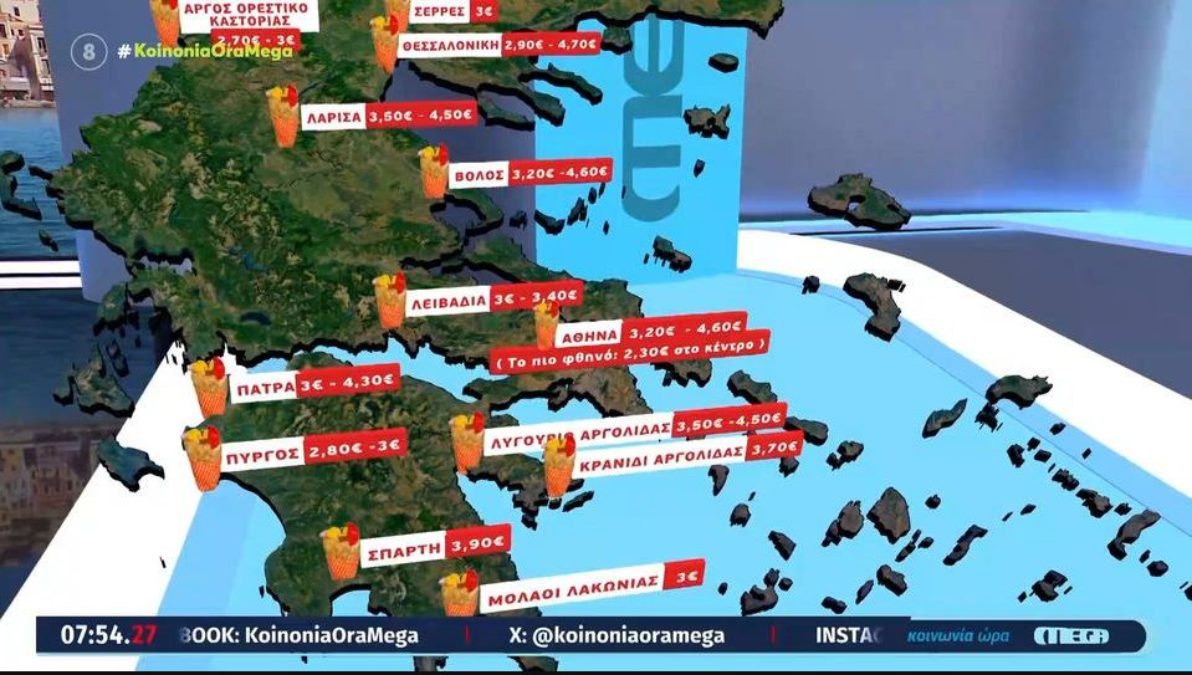 Σουβλάκι από χρυσό: Πόσο κοστίζει το τυλιχτό σε διάφορες περιοχές της χώρας