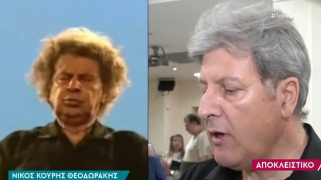 Νίκος Θεοδωράκης: «Δεν έχω πει κάτι άσχημο για τη Μαργαρίτα – Πώς τιμάμε έναν άνθρωπο όταν…»