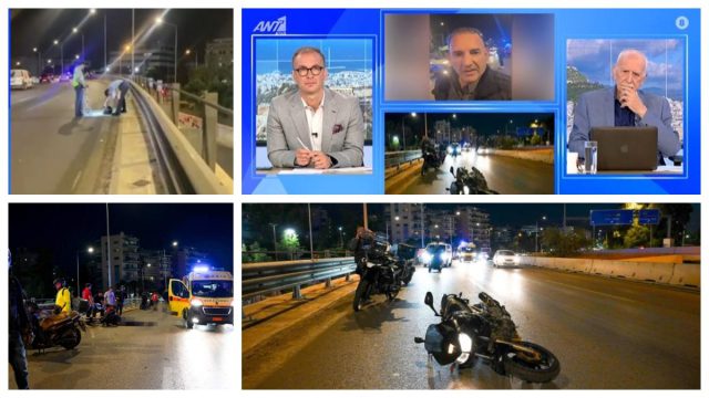 Θανατηφόρο τροχαίο στην Ποσειδώνος: «Η μηχανή με τους δύο επιβαίνοντες πάτησε πολύ γκάζι», λέει αυτόπτης μάρτυρας