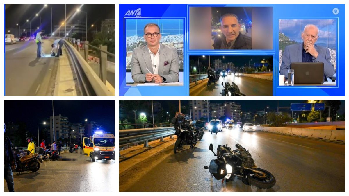 Θανατηφόρο τροχαίο στην Ποσειδώνος: «Η μηχανή με τους δύο επιβαίνοντες πάτησε πολύ γκάζι», λέει αυτόπτης μάρτυρας